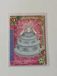 平成レトロ　ラブ＆ベリー　DSコレクションティアードクロジェット143-07H6