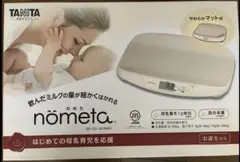 Item thumbnail for item a0225a5b-b6c8-4a65-8a4e-e694e1de589a