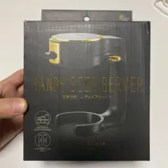 大幅値下げ! ビールサーバー グリーンハウス