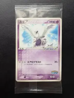 限定品　ポケモン　ポケパーク　ピンズ　ルギアのくるくるシップ 2025年最新】ルギアのくるくるシップの人気アイテム - メルカリ