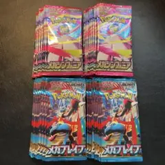 サーチ済み 40パック