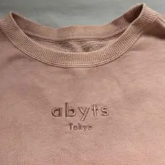 佐藤健プロデュース abyts スウェット 黒 サイズ1 佐藤健 ブランド ABYTS SWEAT TOPS GRAY - メルカリ