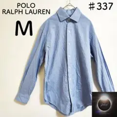 ＃337 90s 古着　POLO　ポロ　ラルフローレン　ボタンダウンシャツ　長袖