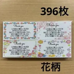 Item thumbnail for item 063920c4-5838-408b-8325-458017ceb5c7