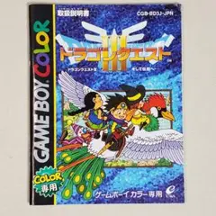 Item thumbnail for item c19271a2-57a7-4f9c-9bcc-8b0b8e97c154