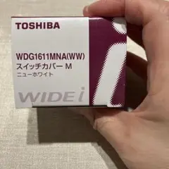 WDG1611MNA(WW)スイッチカバーM 10枚　箱なし