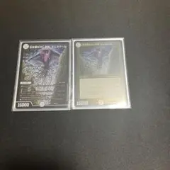 エムラクール　初期1 MGパロディ版1