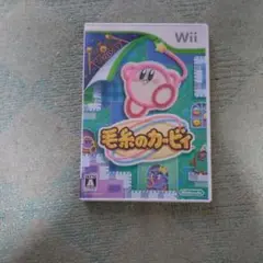 毛糸のカービィ　wii