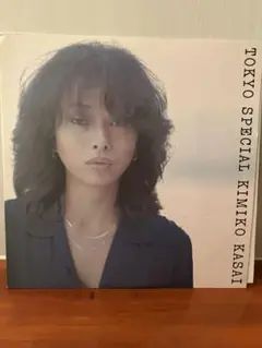 新品★発光体★夜街/バイブレイション★ 笠井紀美子 発光体 / 夜街 / 7