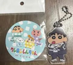 クレヨンしんちゃん アクリルキーホルダー＆缶バッジセット