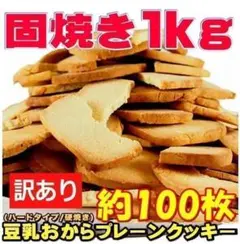 Item thumbnail for item 402006d0-09f0-4873-bf54-37797da7ba5f