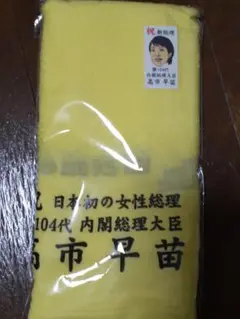 Item thumbnail for item b70a50db-0958-48ad-843e-08d3090cbed5