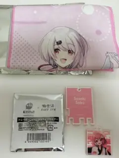 Item thumbnail for item 13c96e5b-bbda-4f47-a86b-b412e54d12e3