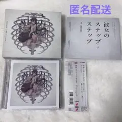 【匿名配送】ReoNa Prologue／初回生産限定盤