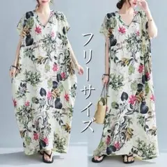 359☆大人気商品☆フリーサイズ ロングワンピース 花柄 半袖 大きいサイズ 白