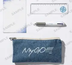 【未開封】MyGO「迷子集会」出張版 第二弾 ステーショナリーセット
