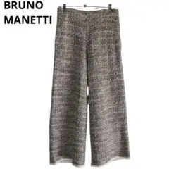 BRUNO MANETTI グレー系ツイード　ワイドパンツ