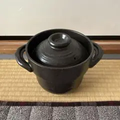 陶器製炊飯器 黒色 蓋・内鍋付き