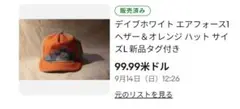 Item thumbnail for item c6c9ecb4-9340-4bd7-bd87-772886ead5f1
