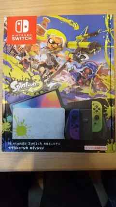 スプラトゥーン3エディション