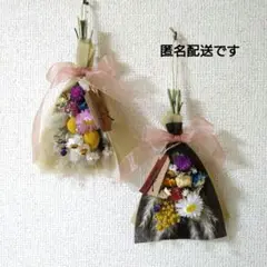 ドライフラワースワッグ Thank youタグ付き 2個セット ラッピングブーケ