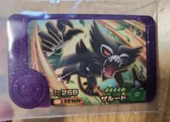 ポケモンフレンダ　ザルード