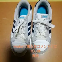 アディダス スニーカー