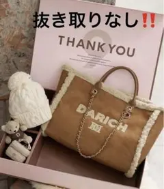 ダーリッチ　9TH SPECIAL ANNIVERSARY BOX ノベルティ