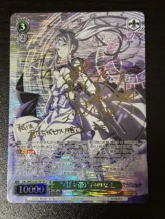 カードリスト ｜ ヴァイスシュヴァルツ｜Weiβ Schwarz