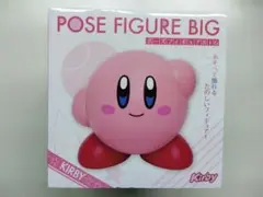 星のカービィ ポーズフィギュアBIG