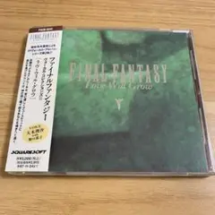 「ファイナルファンタジー」ヴォーカル・コレクションズ2～ラヴ・ウィル・グロウ