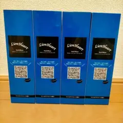 【新品】ライオンハート リードディフューザー 4個 マリン＆アプリコットの香り