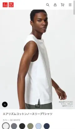 UNIQLO エアリズムノースリーブTシャツ Sサイズ ホワイト・ブラック