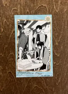 地政学ボーイズ　FavoteriA ランダムカード