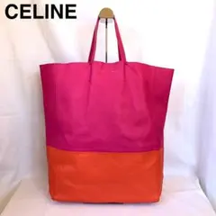 【極美品】セリーヌ ホリゾンタルカバ トートバッグ バイカラー オレンジ ピンク