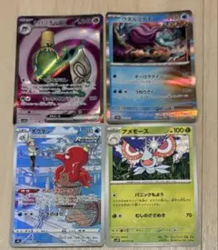 ポケモンカード 5枚セット