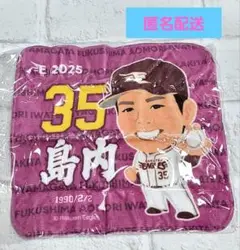 楽天イーグルス #35 島内宏明 イーグルスガチャ ミニタオル ハンカチ