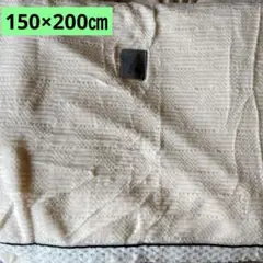 ⭐︎毛布シングルブランケットアイボリーベージュ
