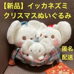 イッカネズミ　マフラー Bring a picnic! イッカネズミ マフラー Bring a picnic! イッカネズミ ｜【公式】ポケモン