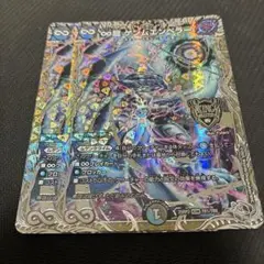 ∞龍ゲンムエンペラー 無限龍ゲンムエンペラー 銀トレジャー 2枚