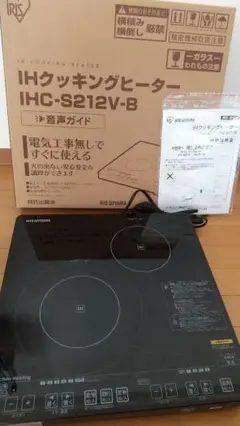 アイリスオーヤマ IHクッキングヒーター 2口 IRIS IHC-S212V-B