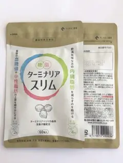アミノセルス製薬 ターミナリアスリム 60粒×2袋