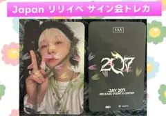 Item thumbnail for item abc7a00f-2bad-4cb7-8a39-7cc97f6c2144