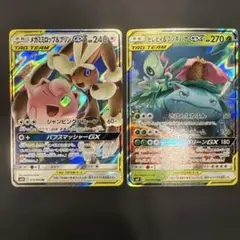 メガミミロップ＆プリン GX & セレビィ＆フシギバナ GX タッグチーム