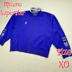 Mizuno SUPERSTAR トラックジャケット　ネイビーブルー　OXミズノ