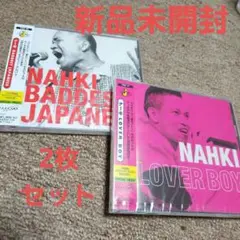ナーキ/バッデスト・ジャパニーズ+ラヴァー・ボーイ　2枚セット