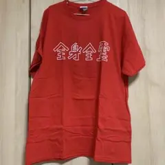 PIGGS BIBI 赤 Tシャツ L