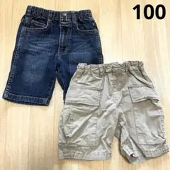 ハーフパンツ 半ズボン デニム ベージュ 100サイズ 男の子 2点セット