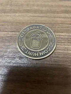COIN HUNT JAGAT コイン 3枚セット 2025年最新】JAGAT コインの人気アイテム - メルカリ