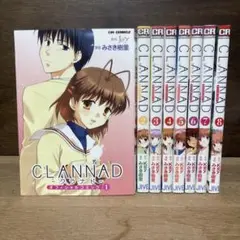 CLANNAD オフィシャルコミック　全巻セット